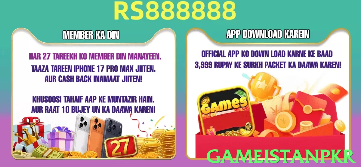 gameistanpkr Pakistan - 3