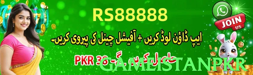 gameistanpkr App - 5